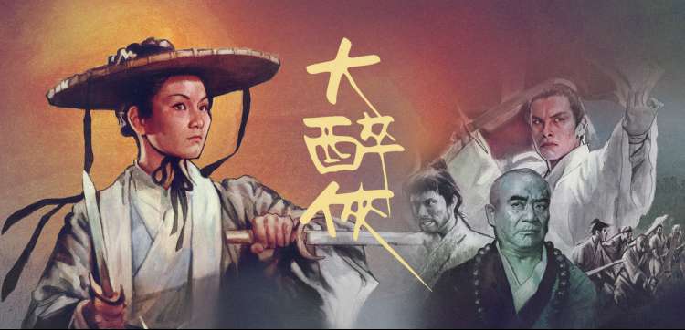 情绪触发点标注示意图